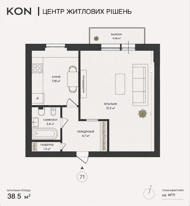 Квартира на вул. Героїв Маріуполя, 61 в Кременчуці, ID 323568, фото №14