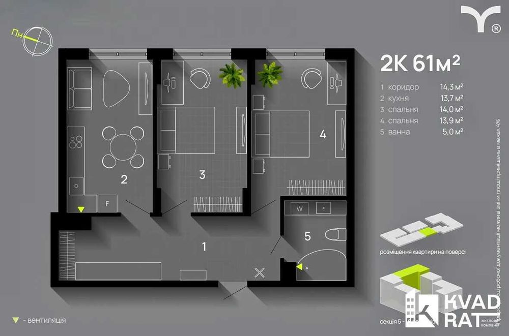 Квартира на ЖК Благо в Івано-Франківськ, ID 323507, фото №5