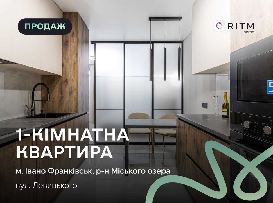 Квартира в Івано-Франківськ, ID 323370, фото №1