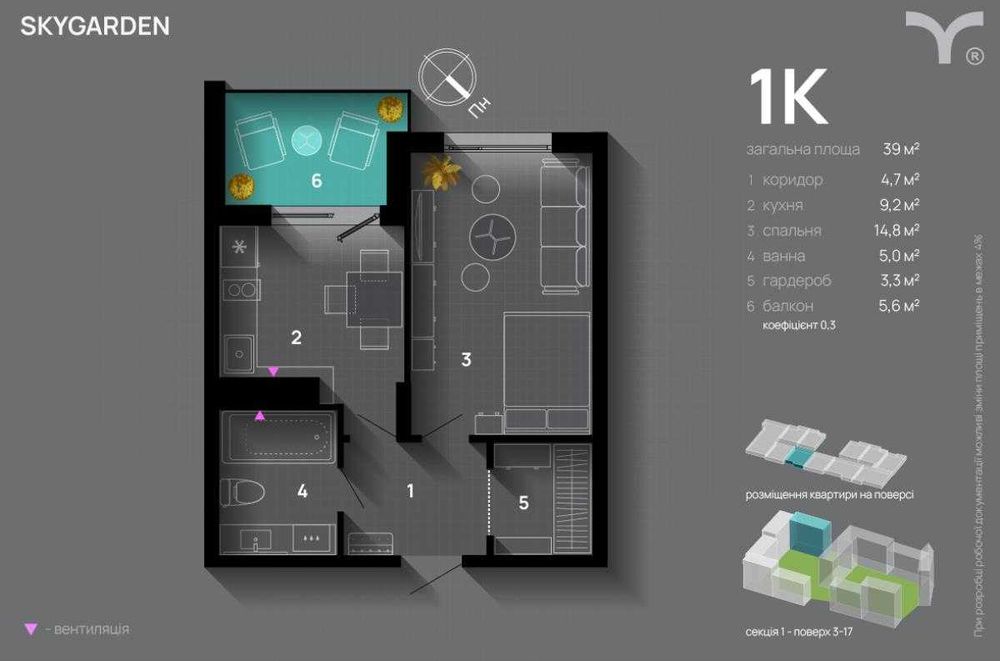 Квартира на ЖК Skygarden в Івано-Франківську, ID 323293, фото №6