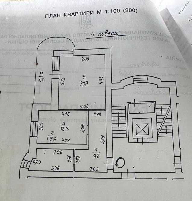 Квартира на вул. Пасічна в Львові, ID 323121, фото №18