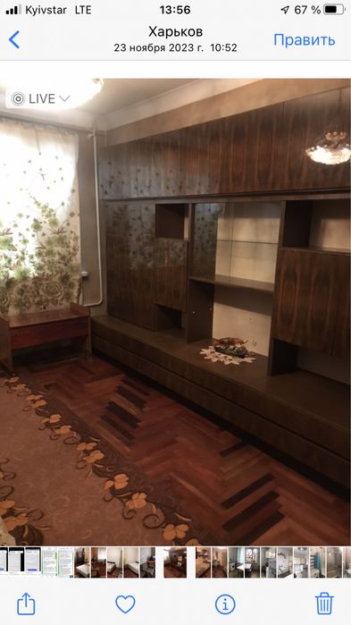Квартира на Шевченківський в Харків, ID 334443, фото №1