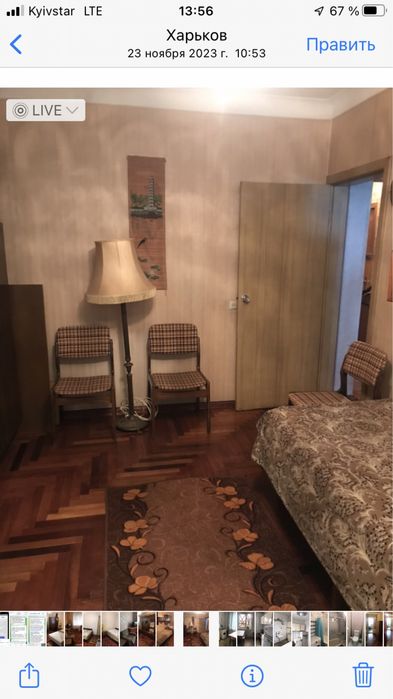 Квартира на Шевченківський в Харків, ID 334443, фото №2