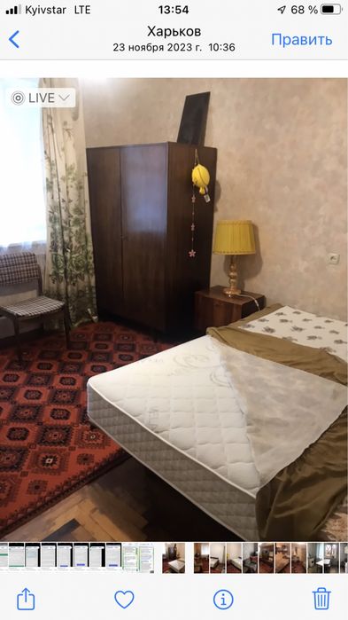 Квартира на Шевченківський в Харків, ID 334443, фото №3