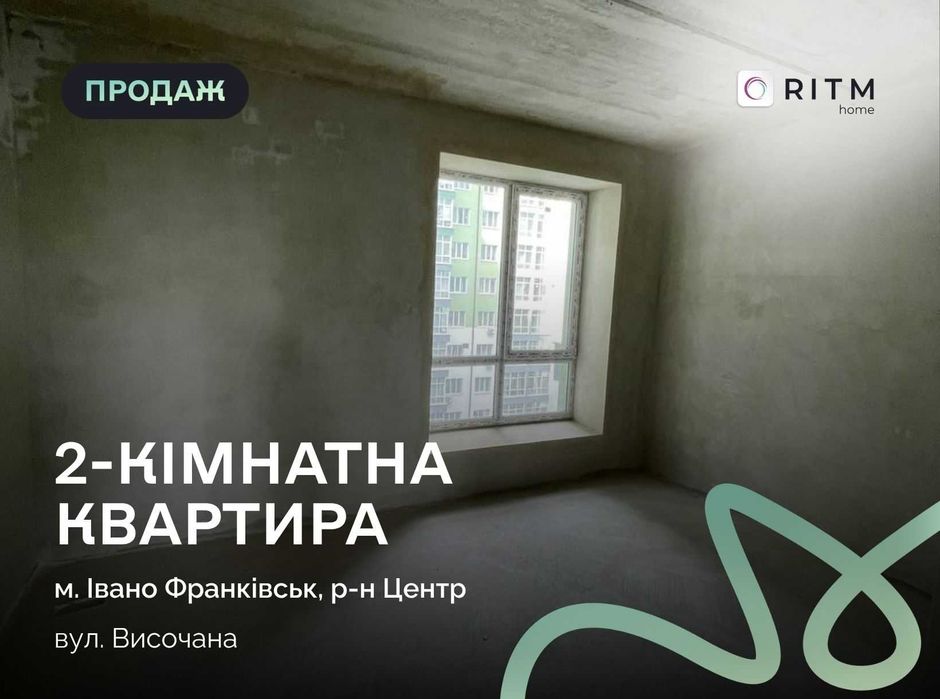Квартира на ЖК «Височана» в Івано-Франківськ, ID 323027, фото №1