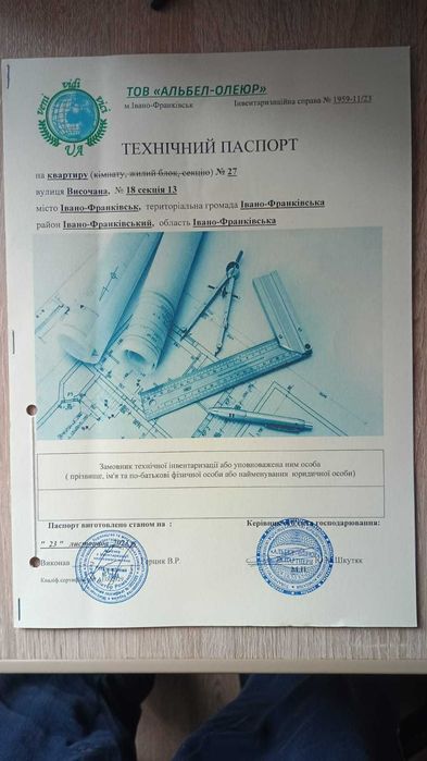 Квартира на ЖК «Височана» в Івано-Франківську, ID 323027, фото №13