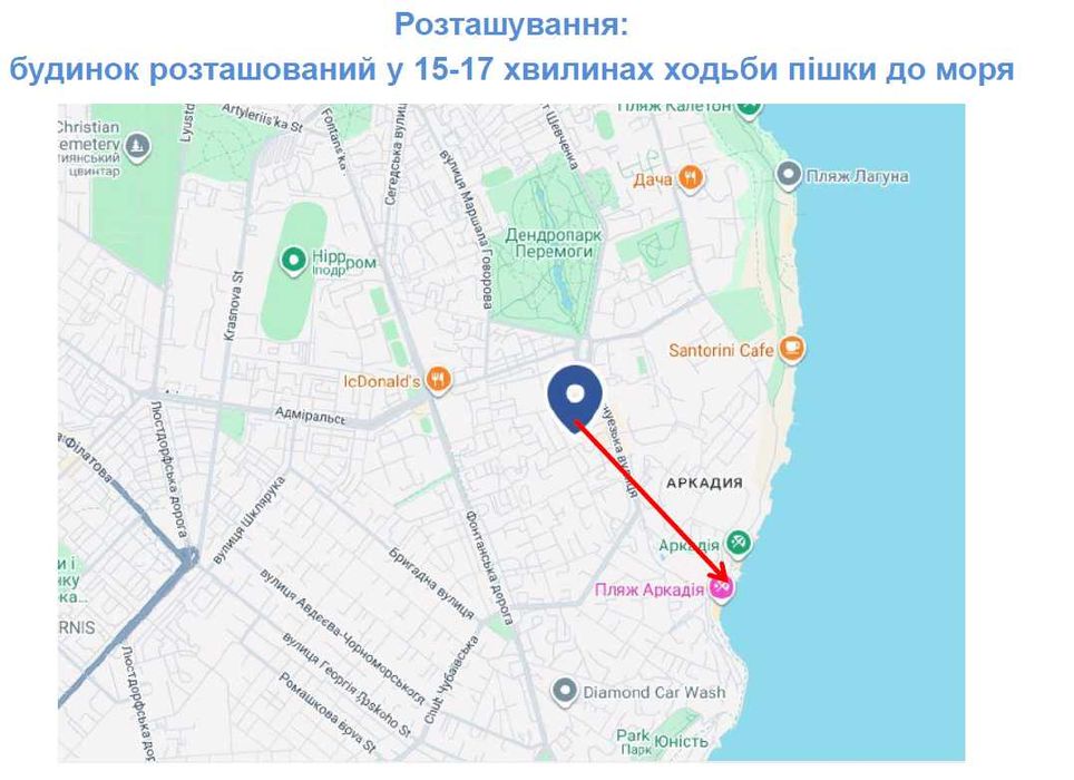 Квартира на ЖК Титанік в Одеса, ID 322949, фото №4