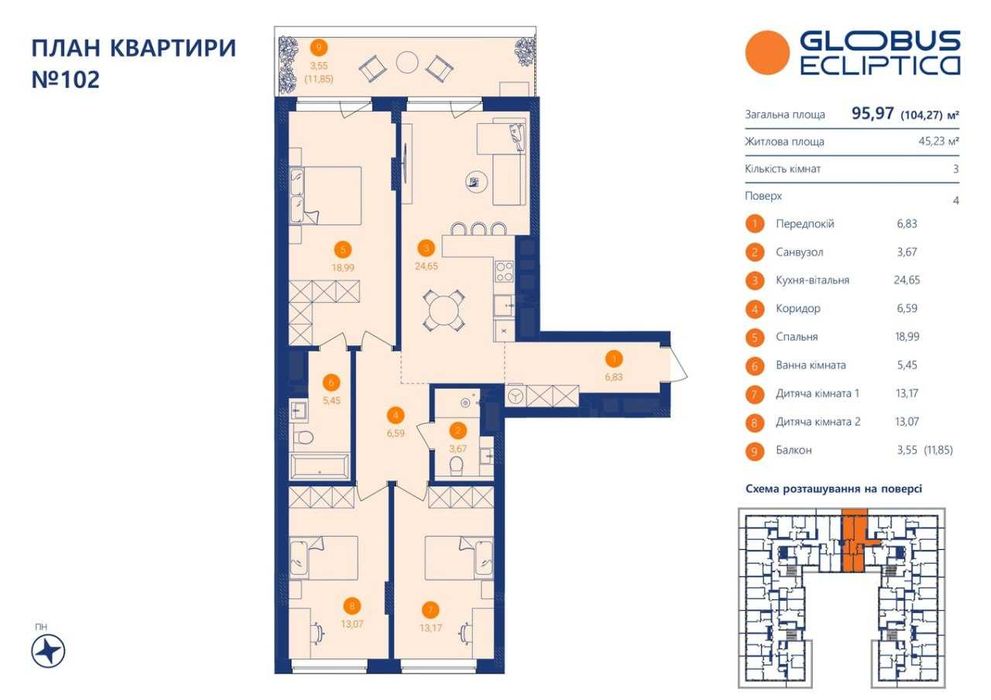 Квартира на вул. Львівська бічна в Львів, ID 320834, фото №3