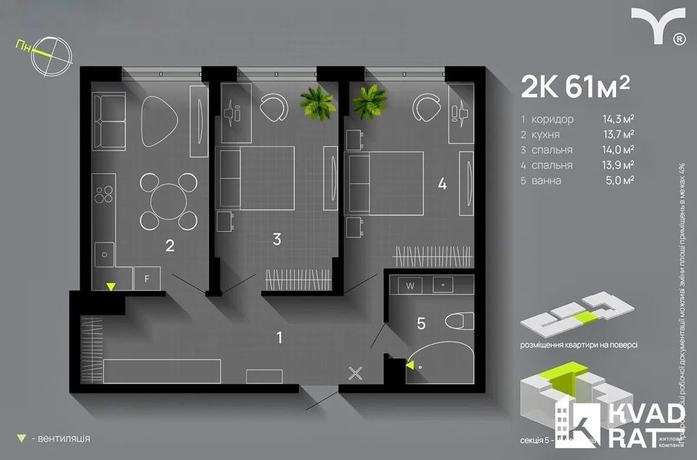 Квартира на ЖК Благо в Івано-Франківську, ID 322890, фото №12