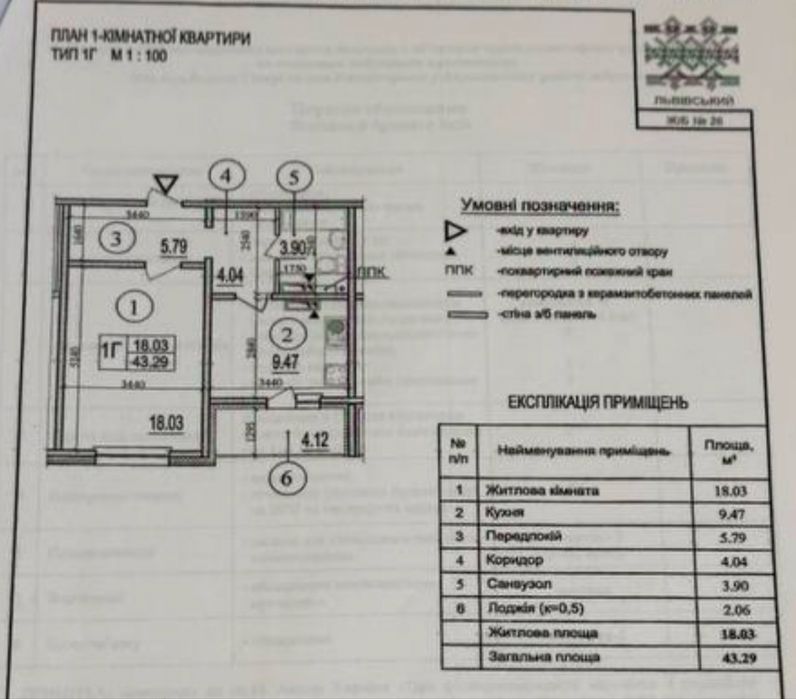 Квартира на вул. Софії Русової, 7А в Києві, ID 322786, фото №11