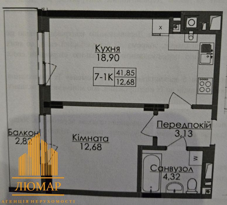 Квартира на вул. Генерала Кульчицького в Львові, ID 322738, фото №7
