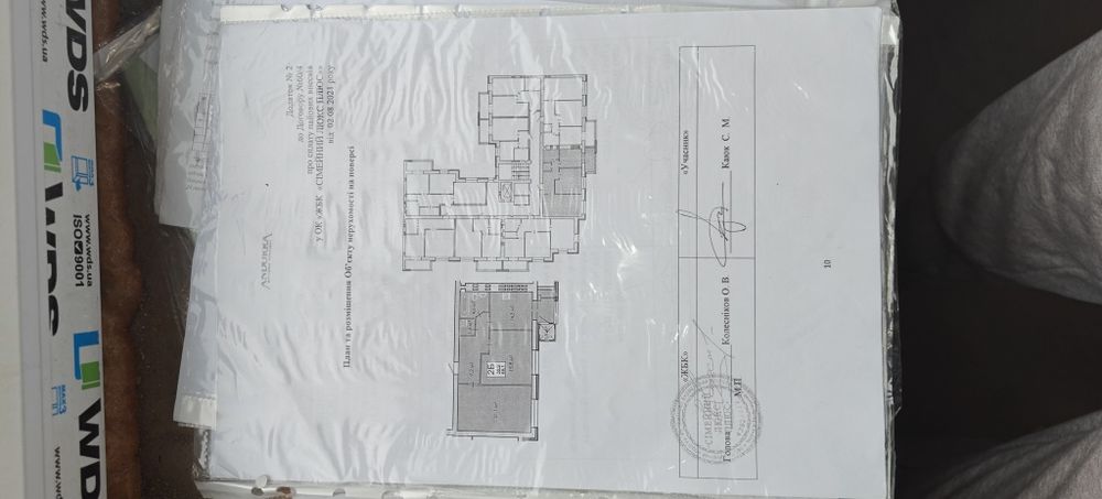 Квартира на ЖК Андора в Черкасах, ID 322700, фото №23