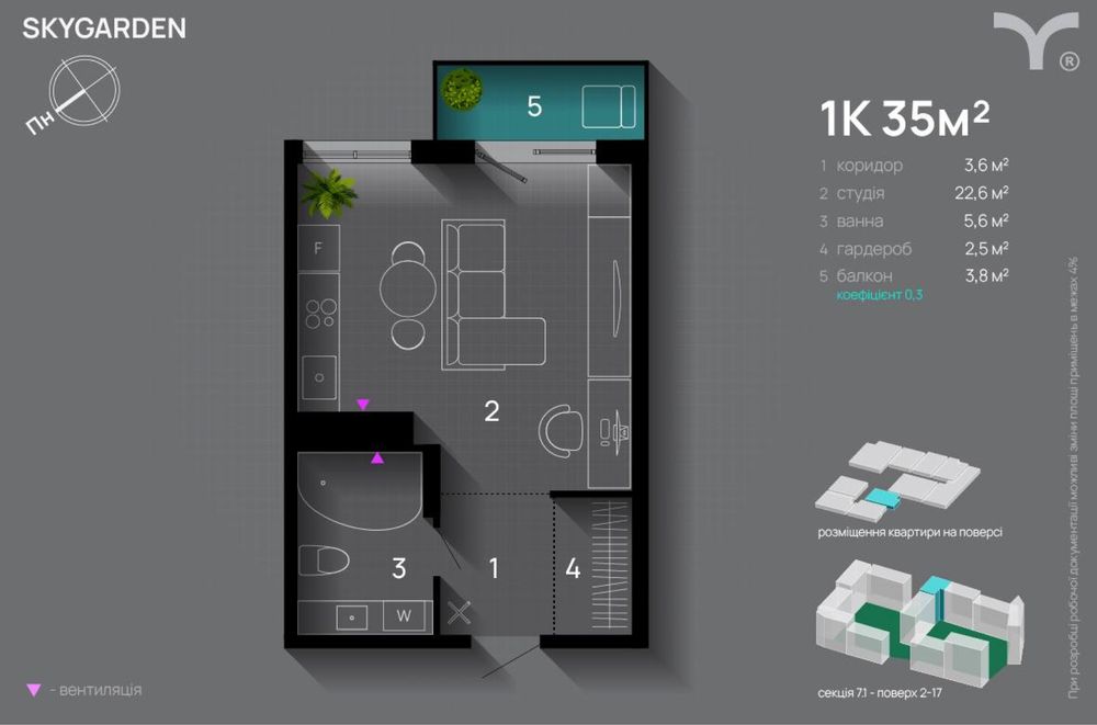 Квартира на Жк SkyGarden в Івано-Франківську, ID 322662, фото №9