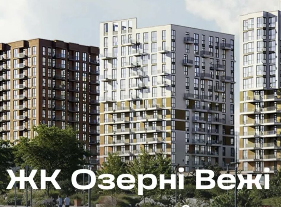 Квартира на ЖК Озерні вежі в Вінниця, ID 322691, фото №1
