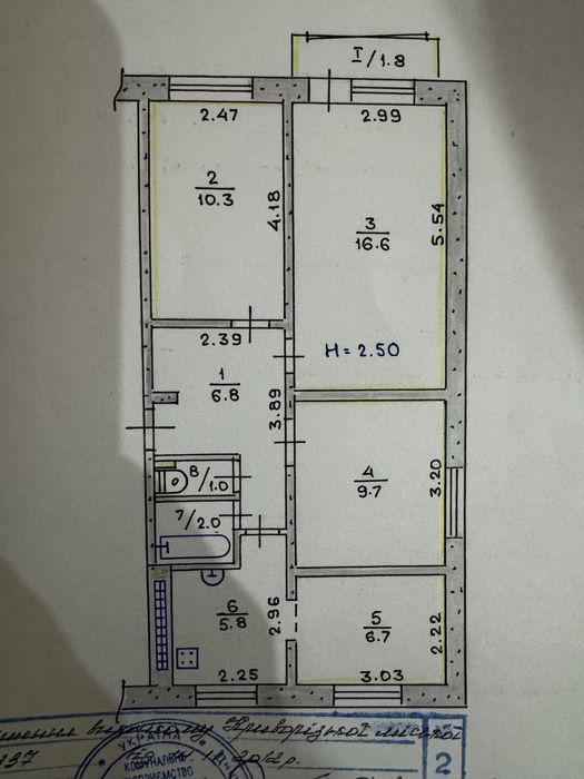Квартира на вул. Карбишева в Кривому Розі, ID 322623, фото №19
