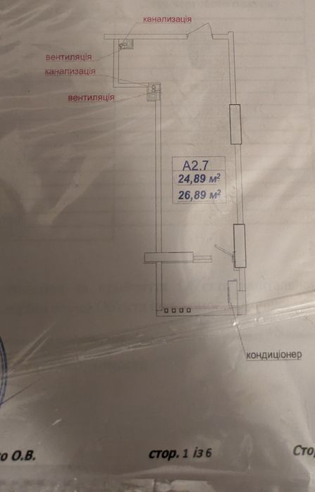 Квартира на вул. Посмітного в Одеса, ID 322584, фото №1