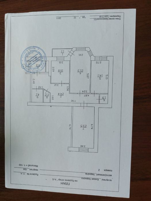 Квартира в Чернігів, ID 315568, фото №3