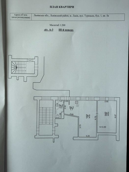 Квартира на вул. Турецька в Львові, ID 322195, фото №20