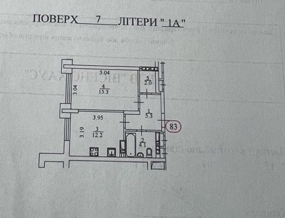 Квартира на вул. Набережно-Рибальська, 27 в Києві, ID 322209, фото №9