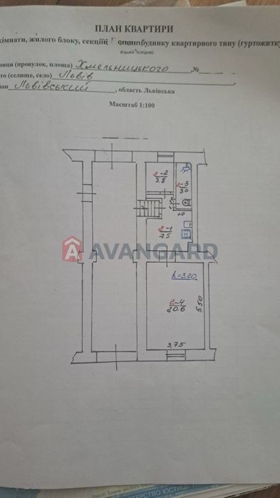 Квартира на вул. Богдана Хмельницького, 60 в Львів, ID 320893, фото №1