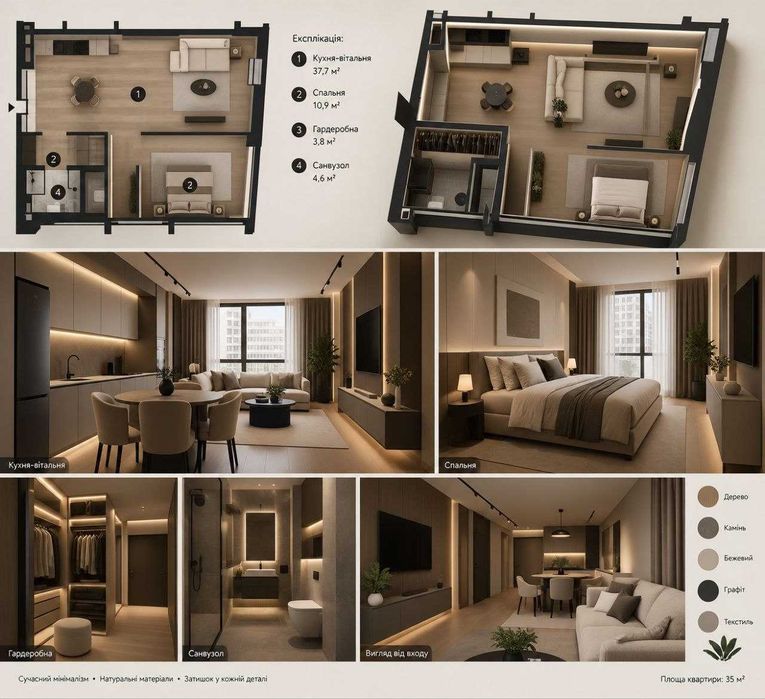 Квартира на вул. Маланюка, 17 в Київ, ID 321783, фото №1