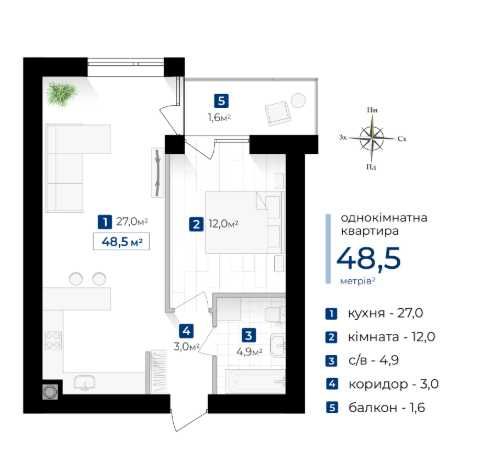 Квартира в Івано-Франківську, ID 321708, фото №7