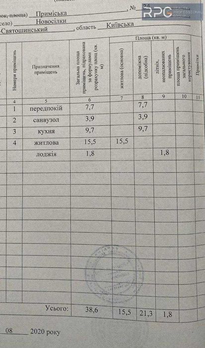 Квартира на бул. Одеський в Київ, ID 321603, фото №4