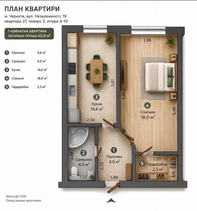 Квартира на вул. Незалежності, 19 в Чернігові, ID 321569, фото №10