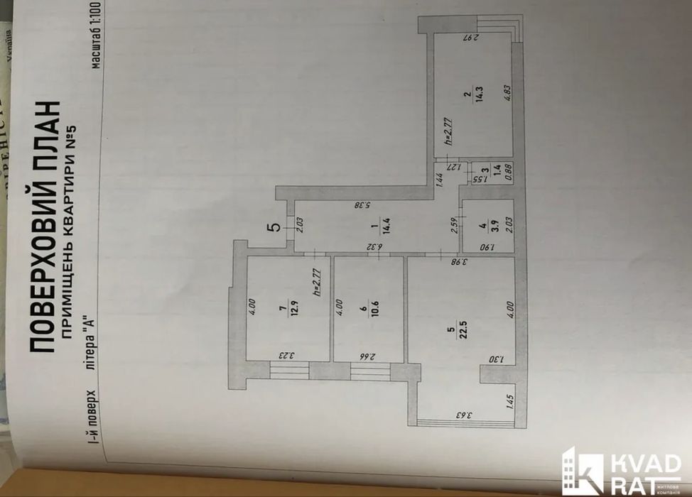 Квартира на ЖК Європейське Сіті в Івано-Франківську, ID 321508, фото №15