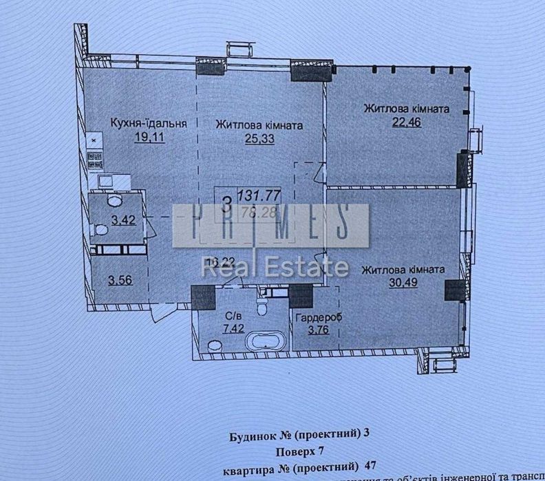 Квартира на вул. Драгомирова, 24 в Київ, ID 321505, фото №2
