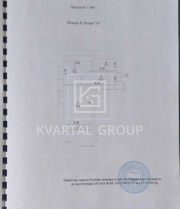 Квартира на ЖК Бучанський в Києві, ID 321200, фото №12
