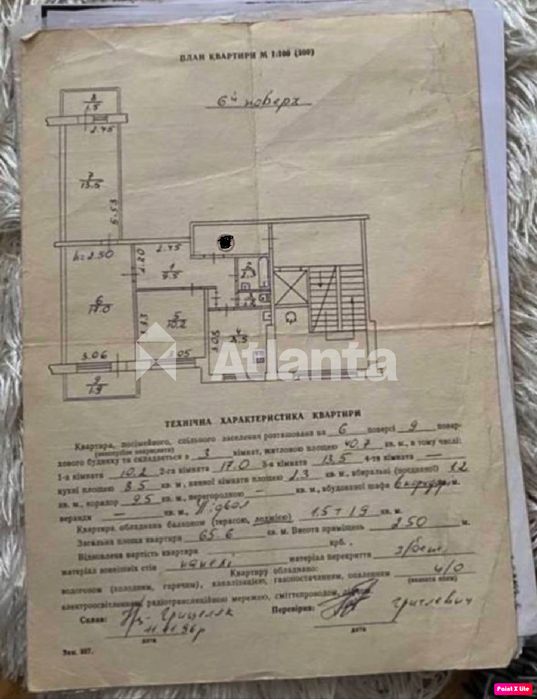 Квартира на Франківський в Львові, ID 321184, фото №9