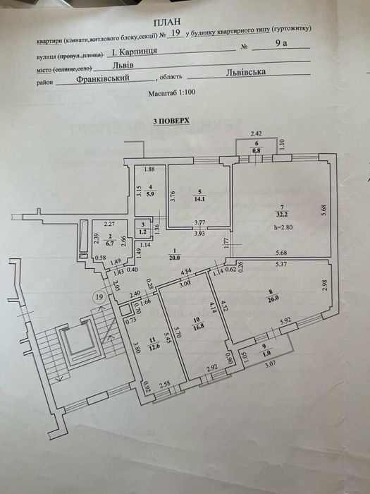 Квартира на вул. Карпинця в Львові, ID 321102, фото №22