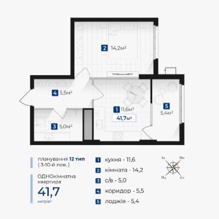 Квартира на ЖК Гармонія в Івано-Франківськ, ID 321097, фото №1
