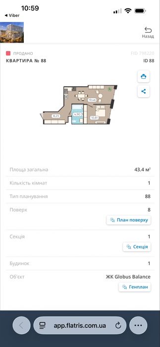 Квартира на вул. Садова, 2а в Львів, ID 321101, фото №2