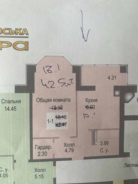 Квартира на Софіївська Борщагівка в Києві, ID 320989, фото №7