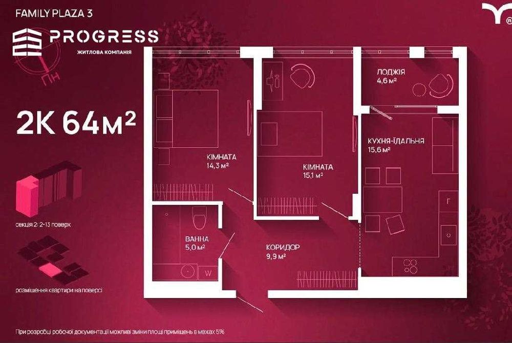 Квартира на ЖК Family Plaza 3 в Івано-Франківськ, ID 321003, фото №1
