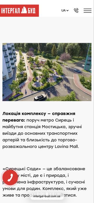 Квартира на вул. Івана Виговського в Києві, ID 320883, фото №19