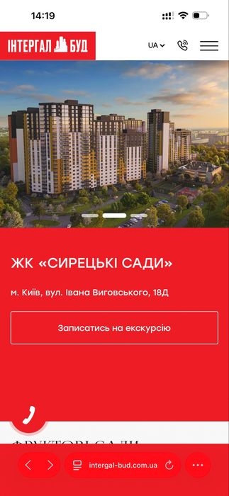 Квартира на вул. Івана Виговського в Києві, ID 320883, фото №20