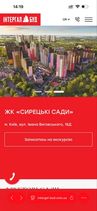 Квартира на вул. Івана Виговського в Києві, ID 320883, фото №21