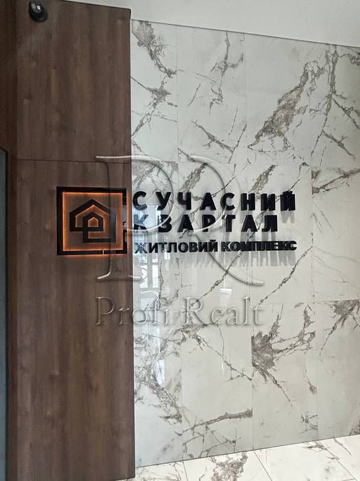 Квартира на просп. Любомира Газара, 13 в Києві, ID 320881, фото №10