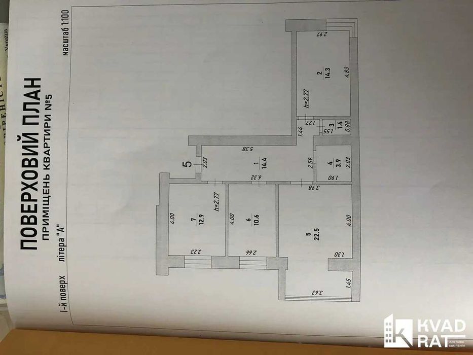 Квартира на ЖК «Європейський Сіті» в Івано-Франківську, ID 320817, фото №15
