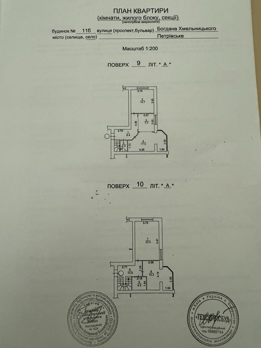 Квартира на вул. Богдана Хмельницького, 11Б в Києві, ID 320765, фото №14