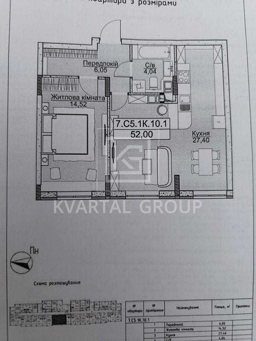 Квартира на Буча в Київ, ID 320736, фото №2