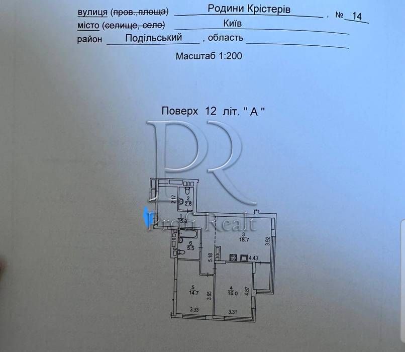 Квартира на вул. Родини Крістерів, 14 в Києві, ID 320707, фото №14