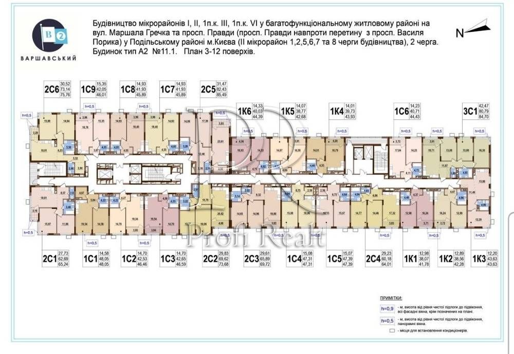 Квартира на вул. Родини Крістерів, 14 в Київ, ID 320707, фото №5