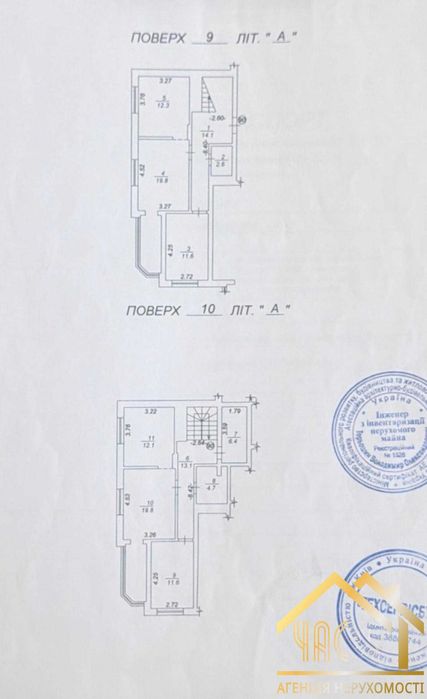Квартира на вул. Єдності, 4 в Київ, ID 320634, фото №2
