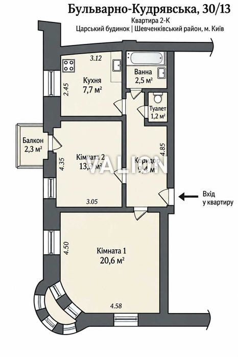 Квартира на вул. Бульварно-Кудрявська, 30/13 в Києві, ID 320625, фото №7