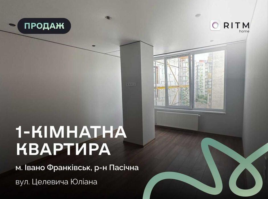 Квартира на ЖК Grand Hall в Івано-Франківськ, ID 320566, фото №1