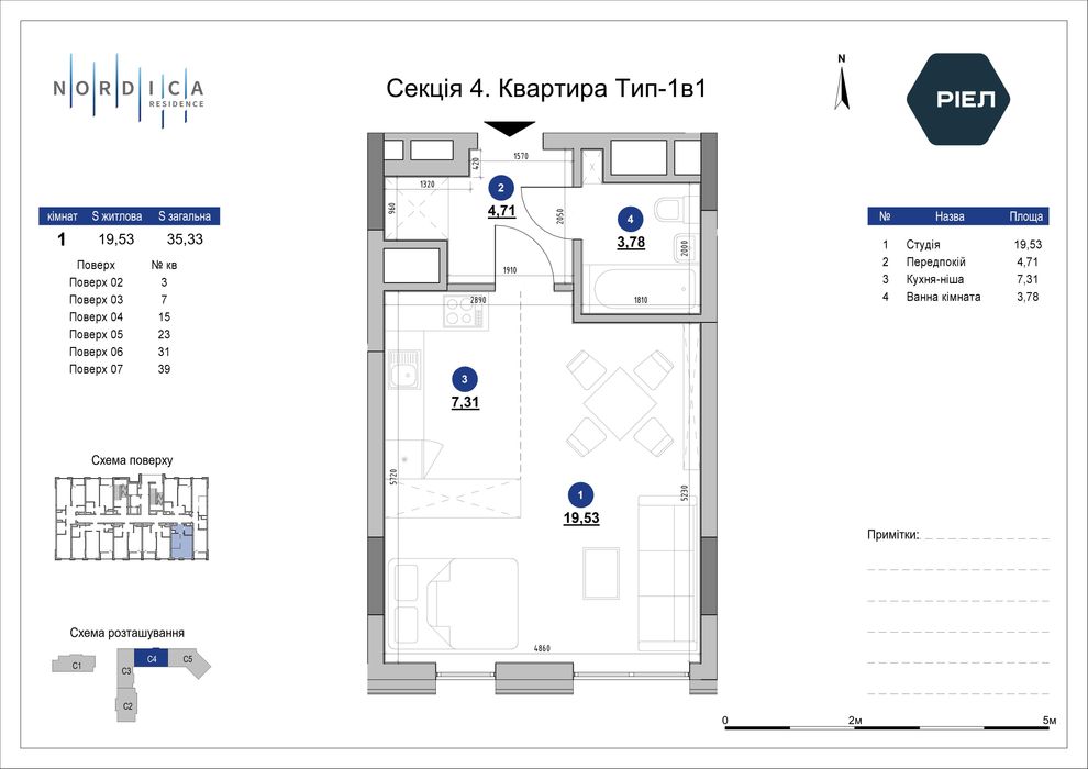 Квартира на вул. Верхогляда, 30 в Київ, ID 320377, фото №2